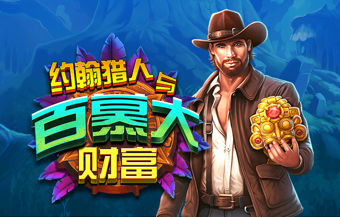 h365game