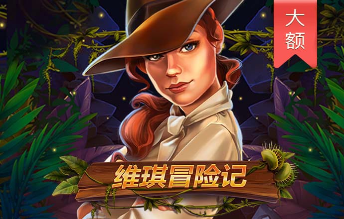 热博体育app最新版下载