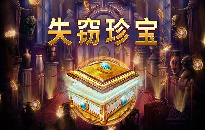 776必赢亚洲