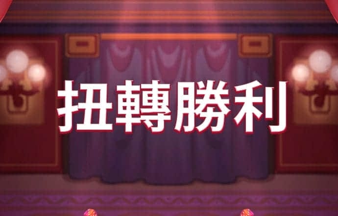 爱赢体育官网下载